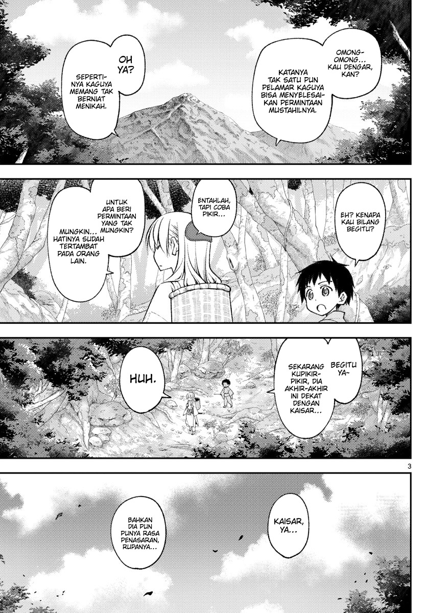 Dilarang COPAS - situs resmi www.mangacanblog.com - Komik tonikaku kawaii 203 - chapter 203 204 Indonesia tonikaku kawaii 203 - chapter 203 Terbaru 2|Baca Manga Komik Indonesia|Mangacan