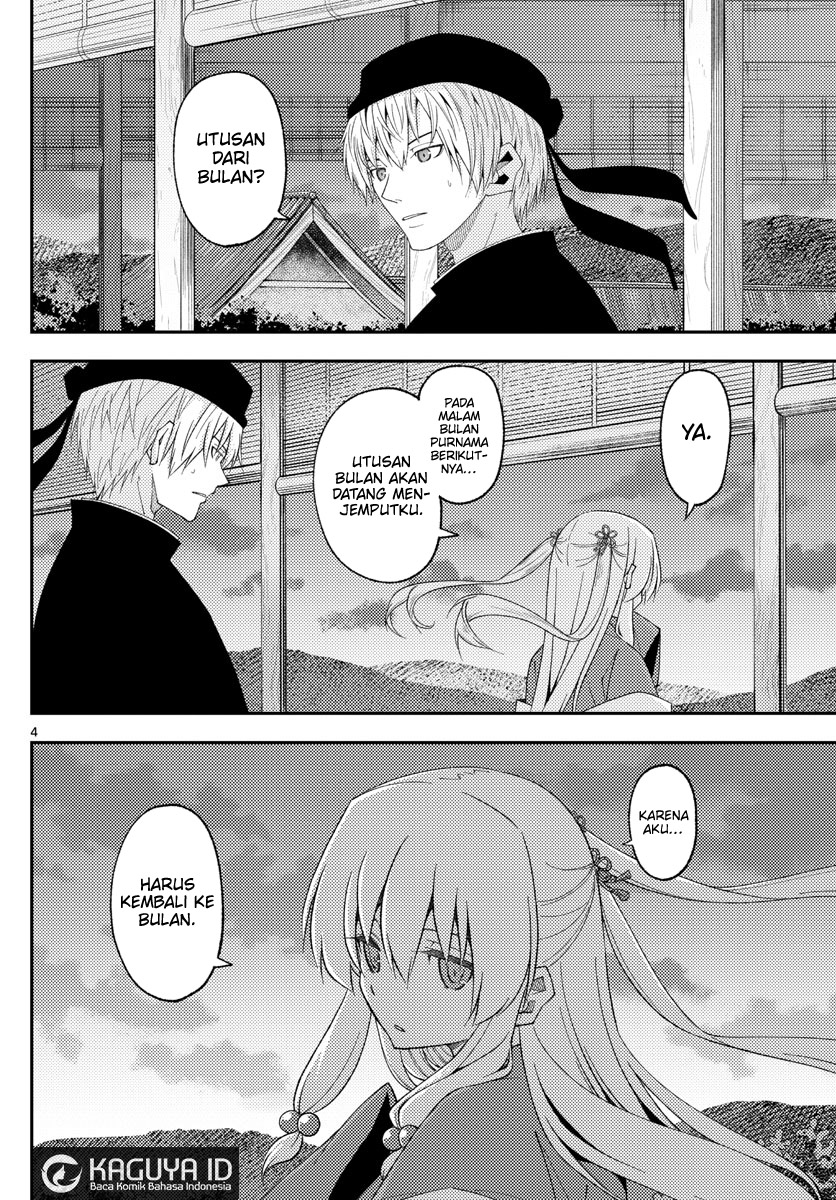 Dilarang COPAS - situs resmi www.mangacanblog.com - Komik tonikaku kawaii 203 - chapter 203 204 Indonesia tonikaku kawaii 203 - chapter 203 Terbaru 3|Baca Manga Komik Indonesia|Mangacan