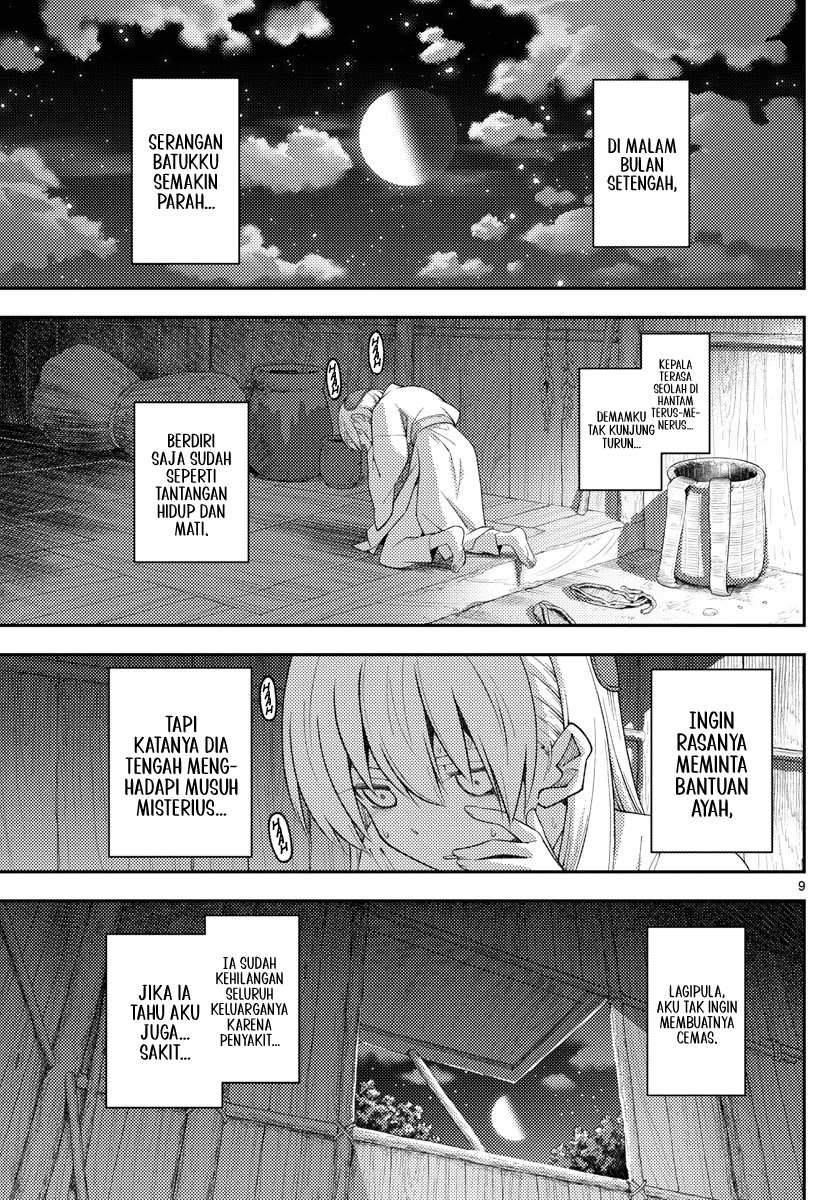 Dilarang COPAS - situs resmi www.mangacanblog.com - Komik tonikaku kawaii 203 - chapter 203 204 Indonesia tonikaku kawaii 203 - chapter 203 Terbaru 8|Baca Manga Komik Indonesia|Mangacan