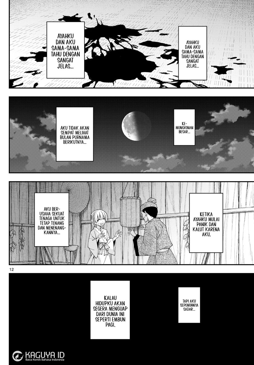 Dilarang COPAS - situs resmi www.mangacanblog.com - Komik tonikaku kawaii 203 - chapter 203 204 Indonesia tonikaku kawaii 203 - chapter 203 Terbaru 11|Baca Manga Komik Indonesia|Mangacan