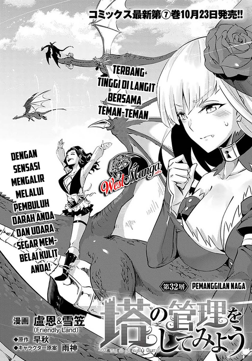 Tono Kanri o Shite Miyou Chapter 32 Bahasa Indonesia