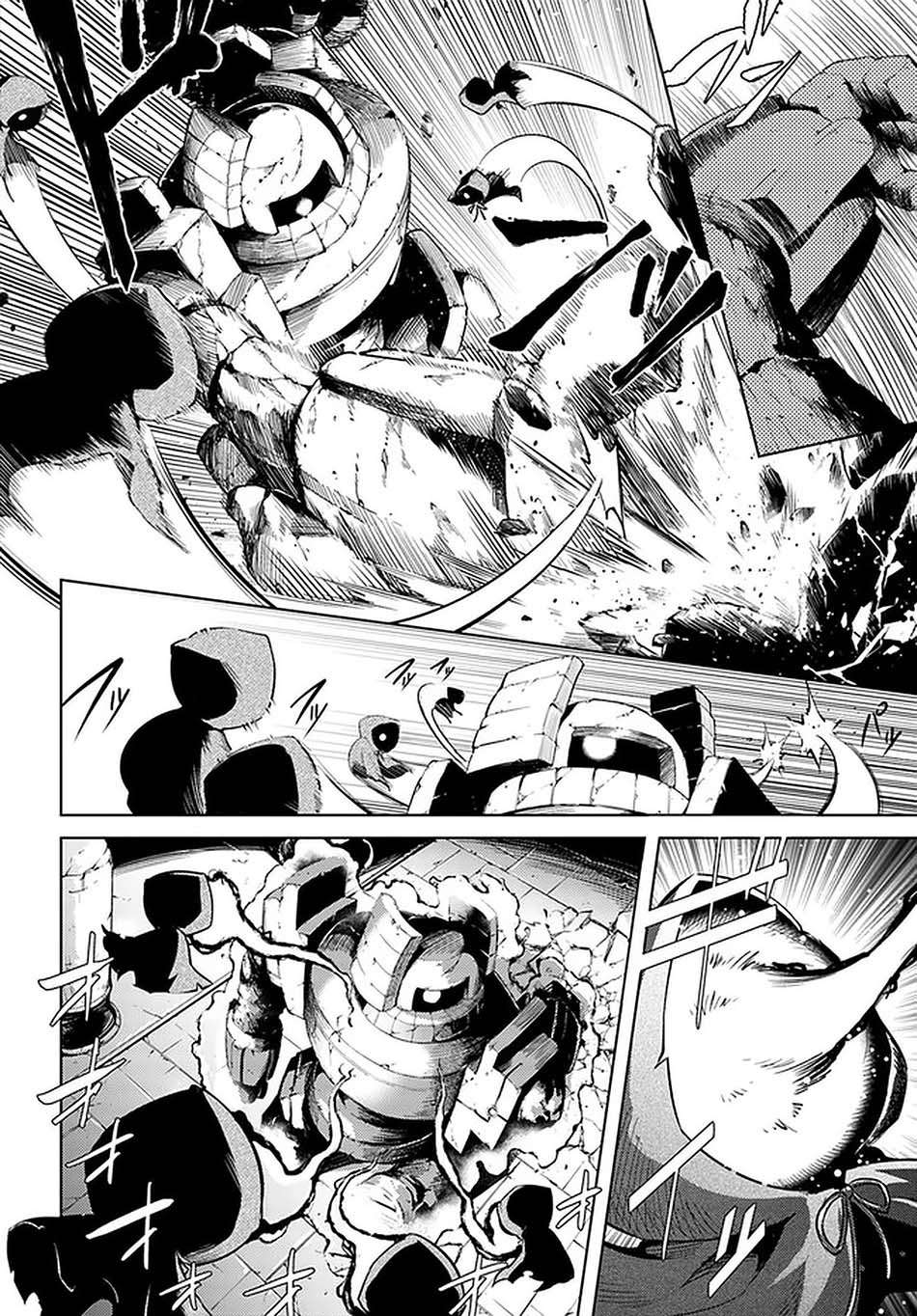Tono Kanri o Shite Miyou chapter 38