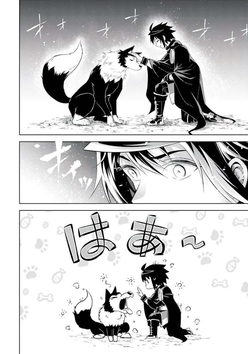 Dilarang COPAS - situs resmi www.mangacanblog.com - Komik tono kanri o shite miyou 065 - chapter 65 66 Indonesia tono kanri o shite miyou 065 - chapter 65 Terbaru 31|Baca Manga Komik Indonesia|Mangacan