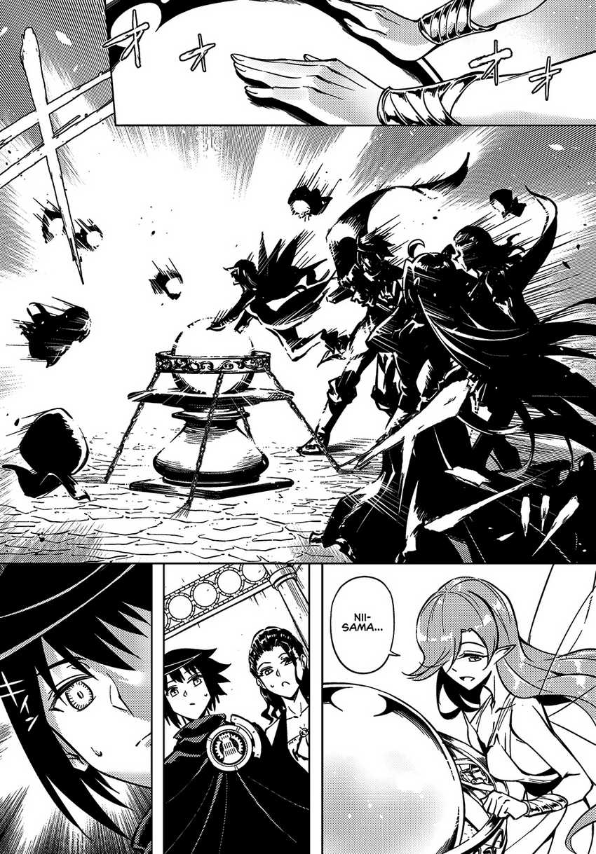 Tono Kanri o Shite Miyou chapter 76