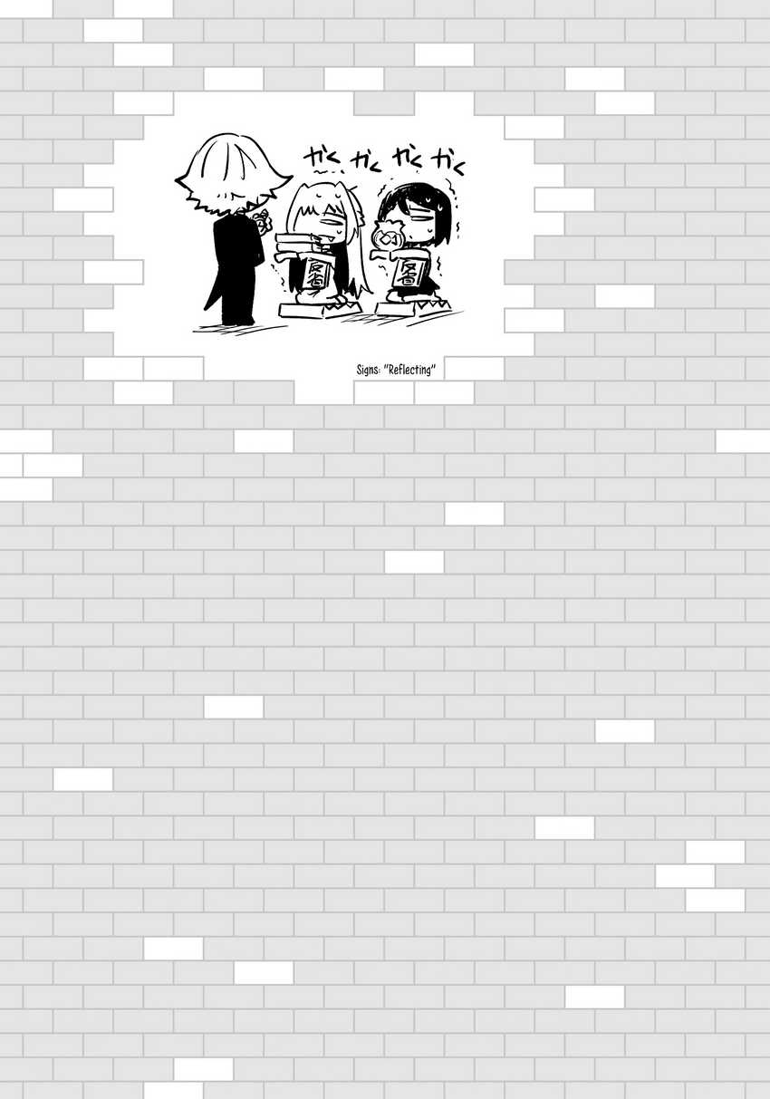 Tono Kanri o Shite Miyou chapter 76