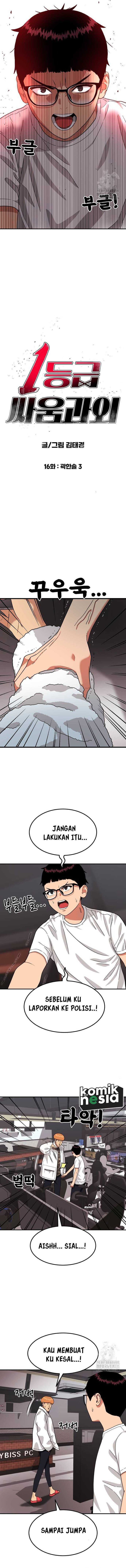 Top 1 Fighting Tutoring chapter 16