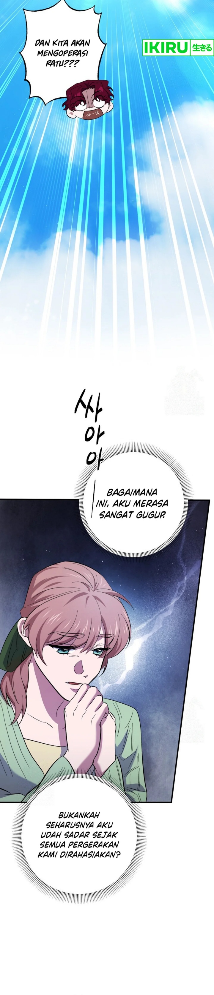 Top Medical Surgeon chapter 44