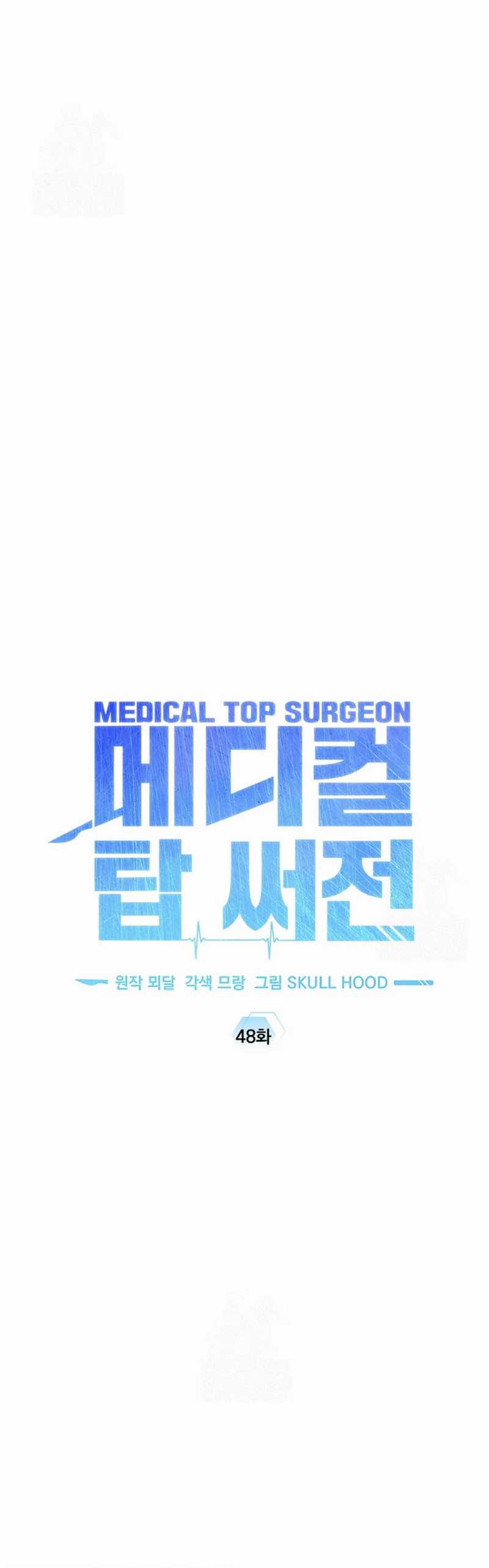 Top Medical Surgeon Chapter 48 Bahasa Indonesia