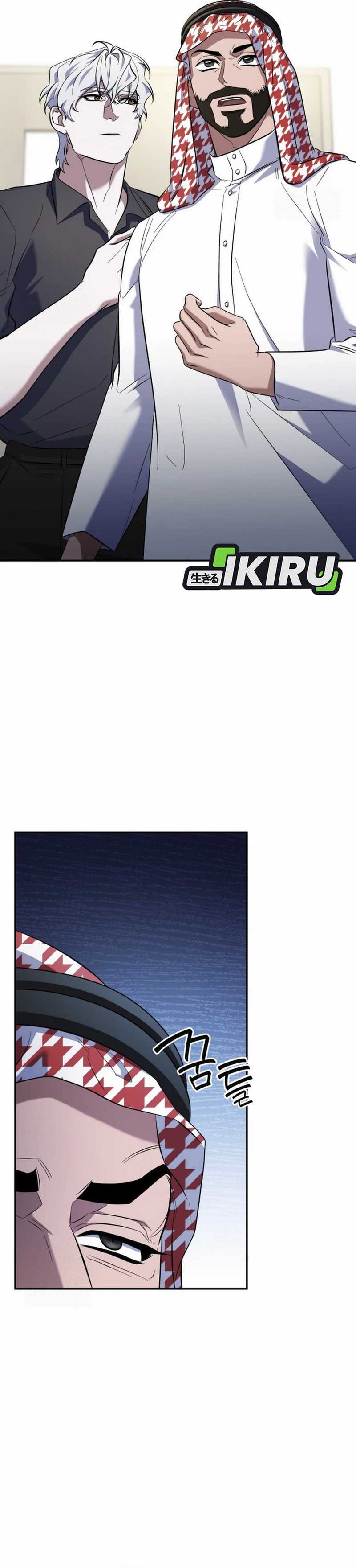 Top Medical Surgeon Chapter 48 Bahasa Indonesia