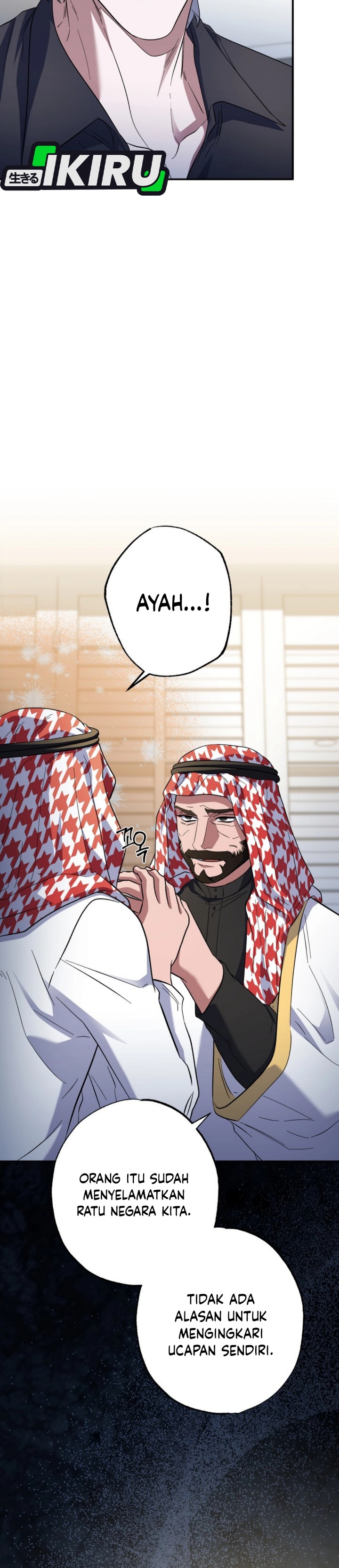Top Medical Surgeon chapter 49