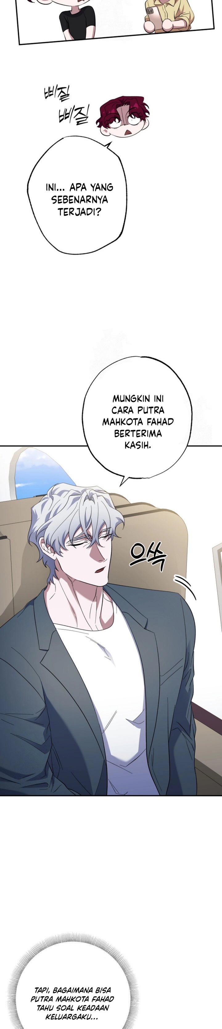 Top Medical Surgeon chapter 49