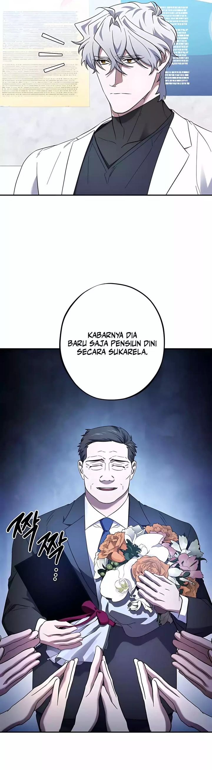 Top Medical Surgeon chapter 54