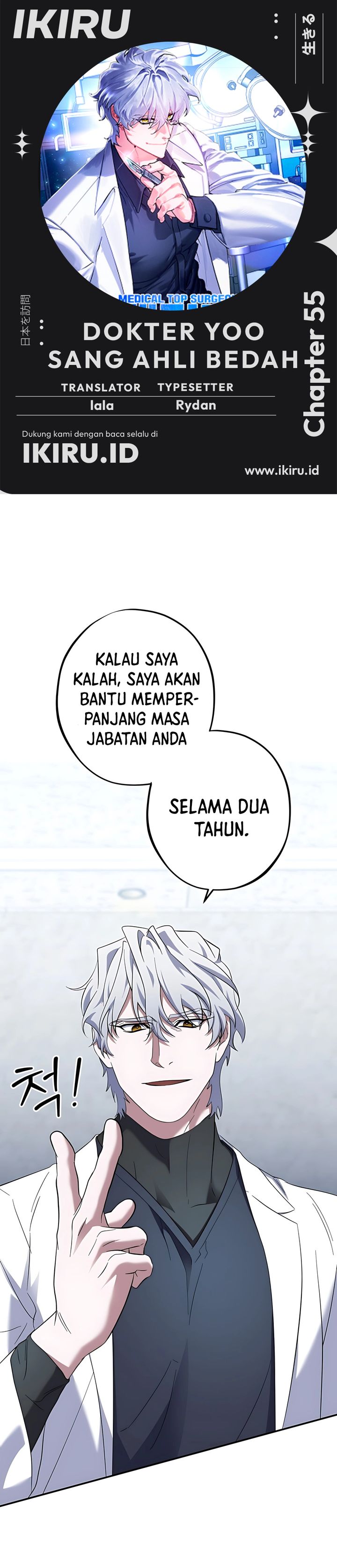 Top Medical Surgeon Chapter 55 Bahasa Indonesia
