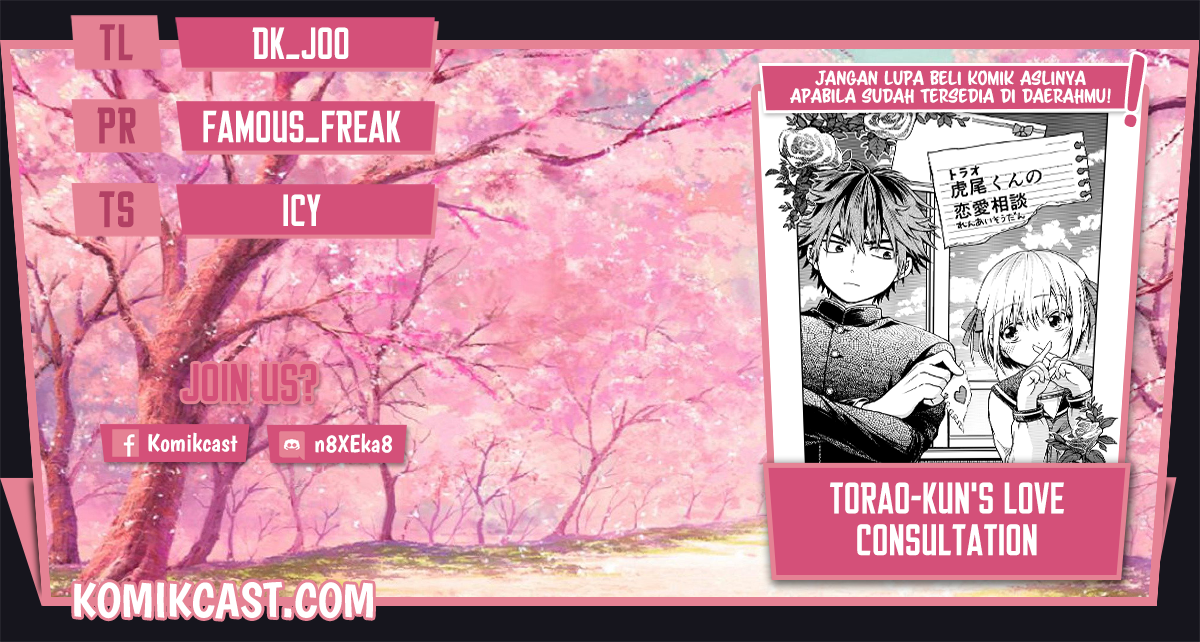 Torao-kun’s Love Consultation chapter 0