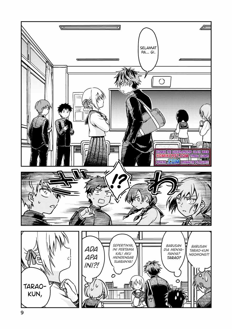 Torao-kun’s Love Consultation chapter 0