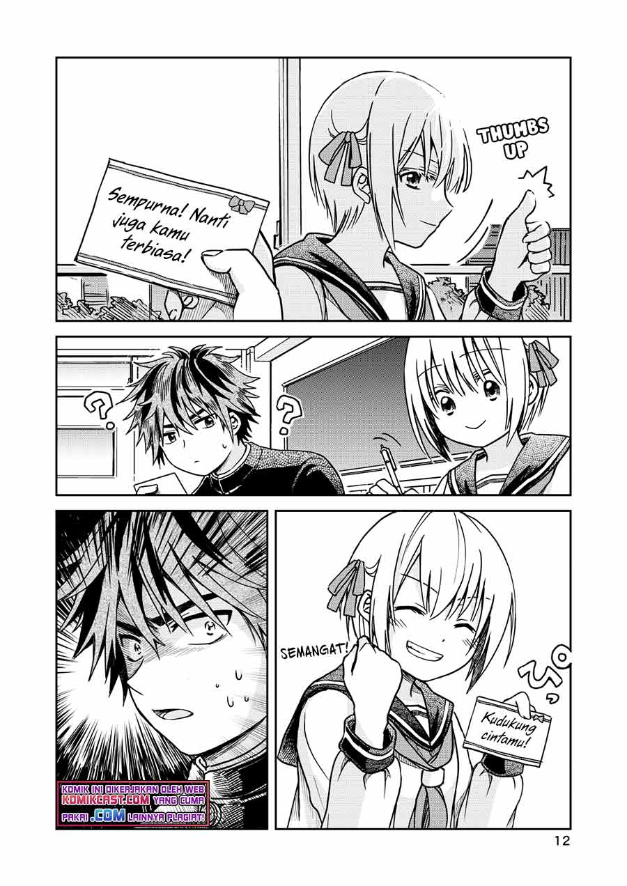Torao-kun’s Love Consultation chapter 0