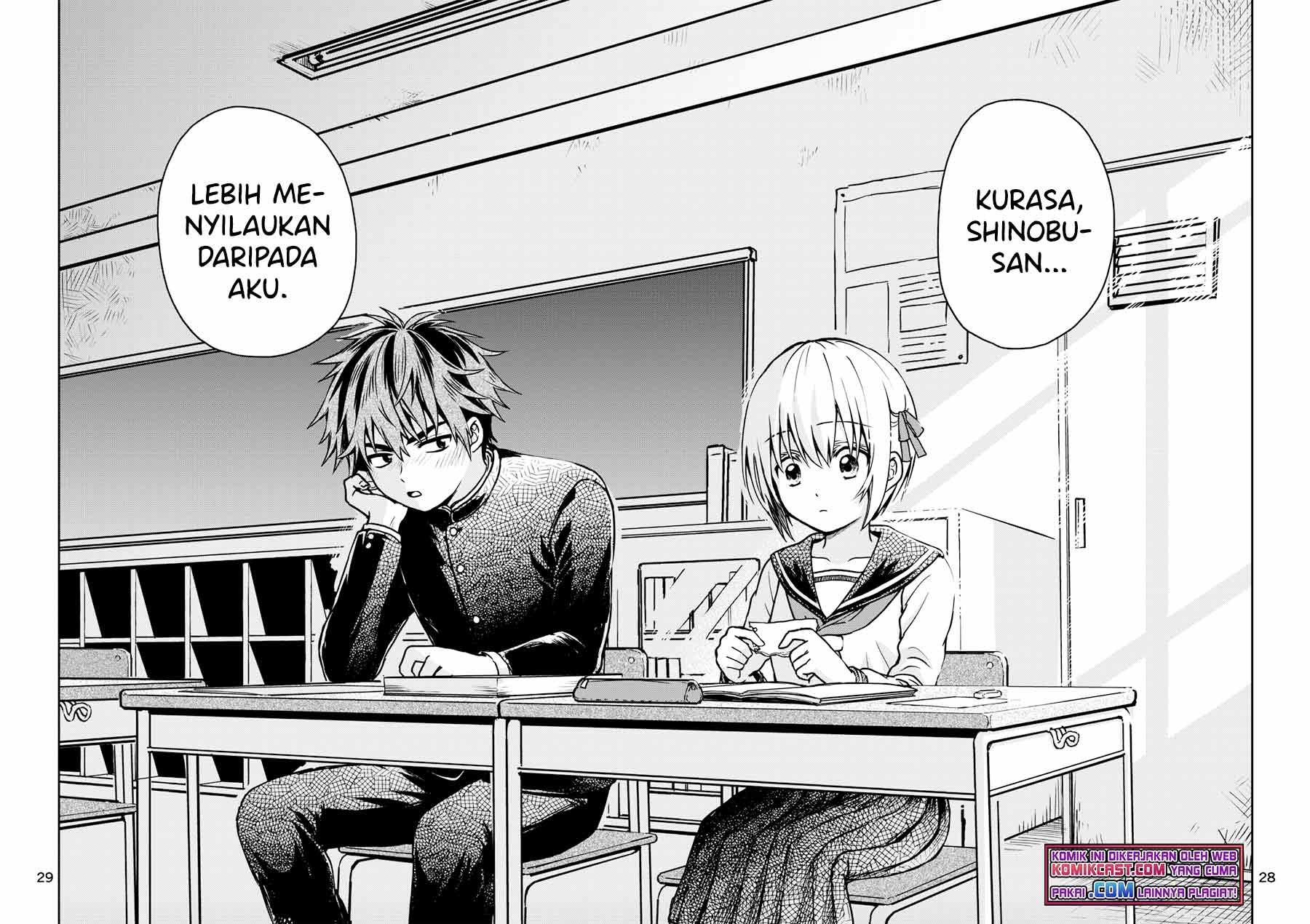 Torao-kun’s Love Consultation chapter 0