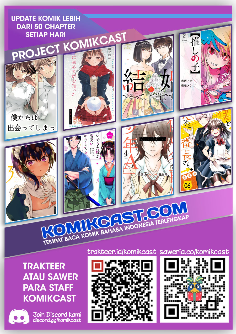 Torao-kun’s Love Consultation chapter 0