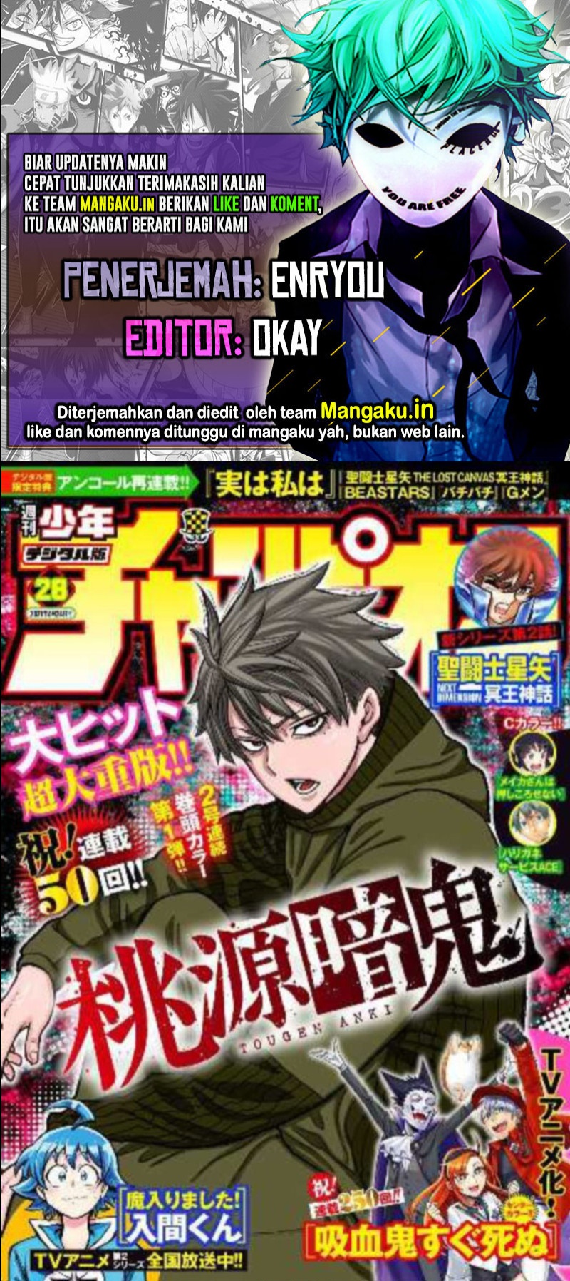 Tougen Anki chapter 50