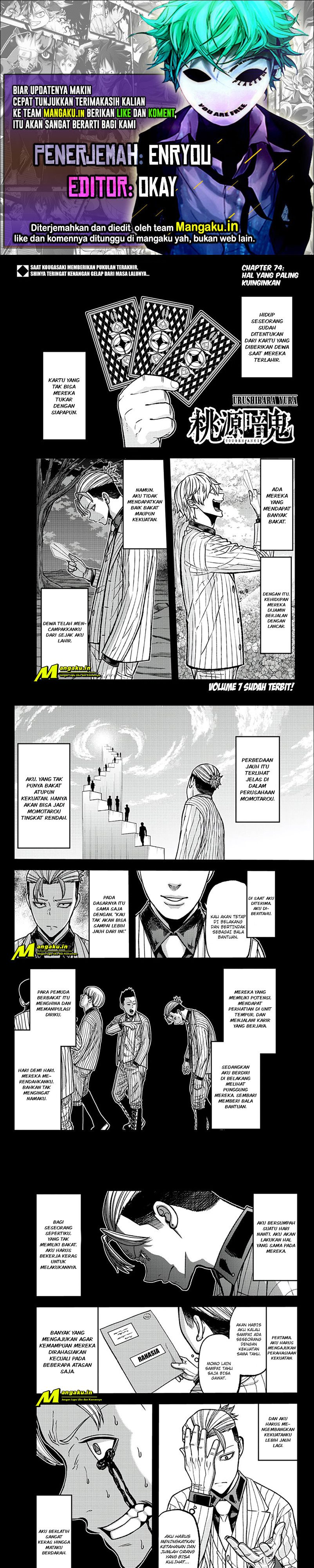 Tougen Anki chapter 74