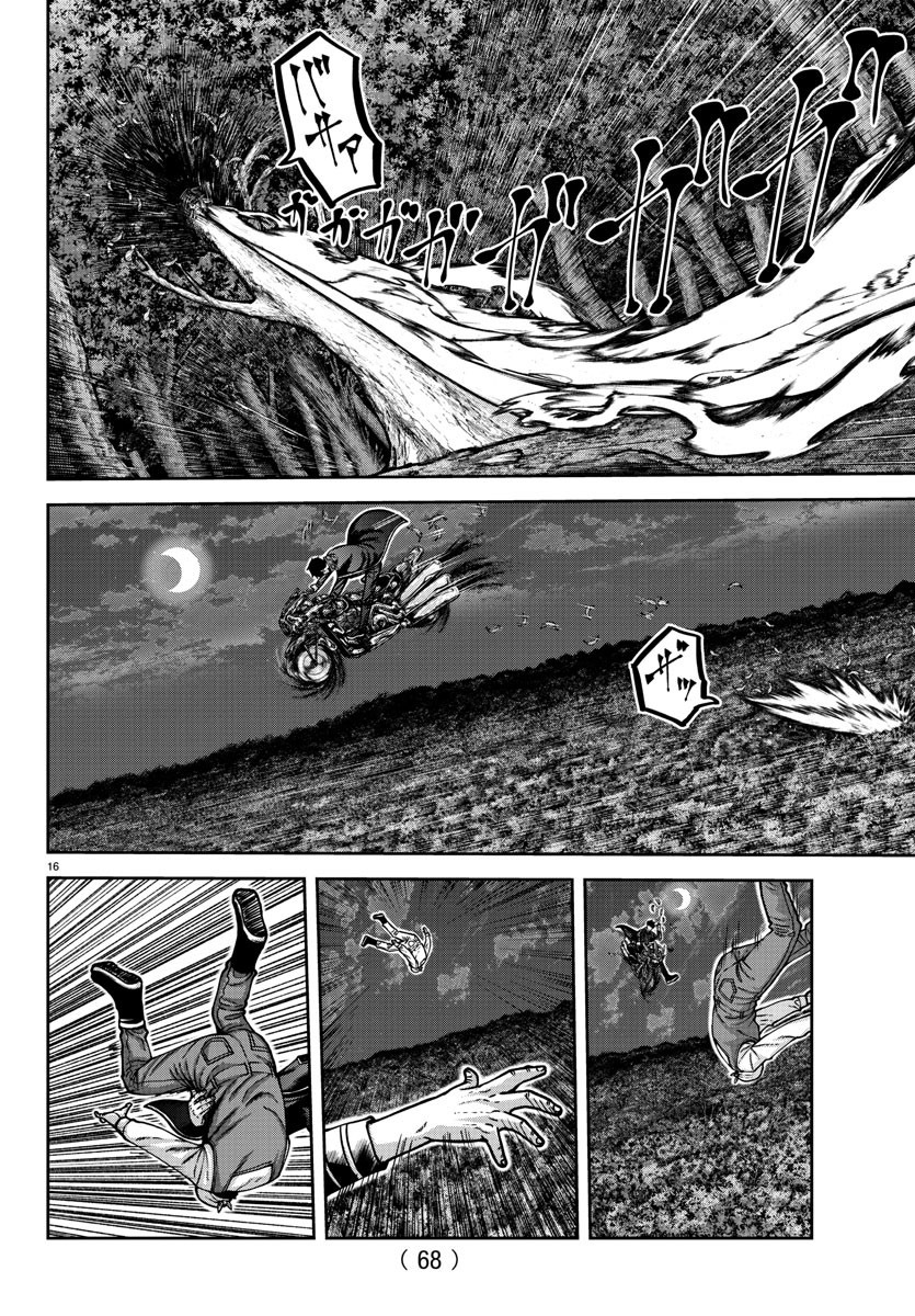 Dilarang COPAS - situs resmi www.mangacanblog.com - Komik tougen anki 159 - chapter 159 160 Indonesia tougen anki 159 - chapter 159 Terbaru 16|Baca Manga Komik Indonesia|Mangacan