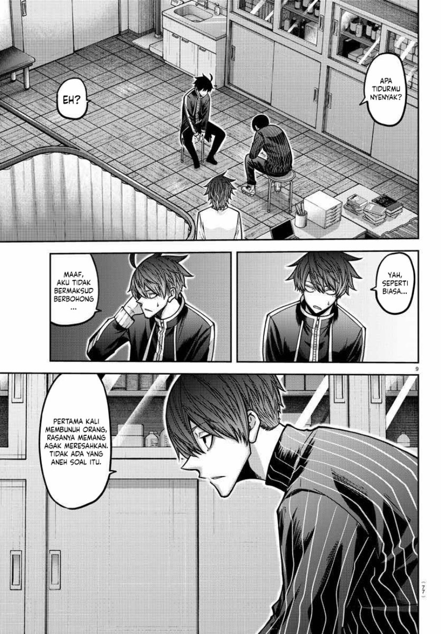 Tougen Anki chapter 163