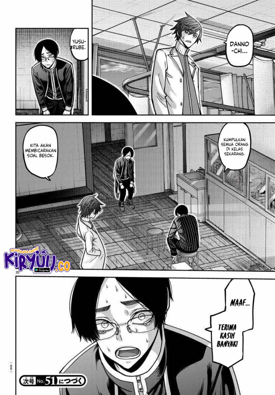 Tougen Anki chapter 163