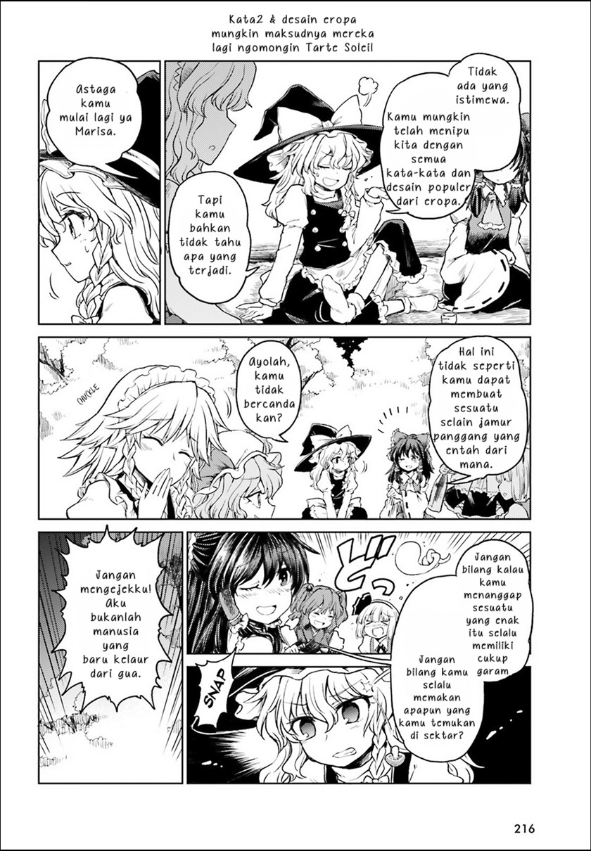 Touhou Suichouka ~ Lotus Eater-tachi no Suisei chapter 4