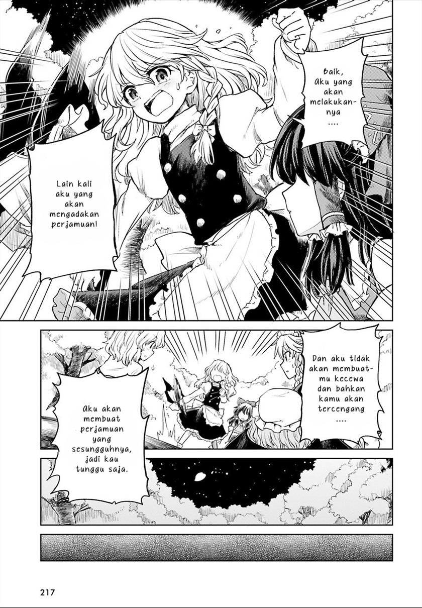 Touhou Suichouka ~ Lotus Eater-tachi no Suisei chapter 4