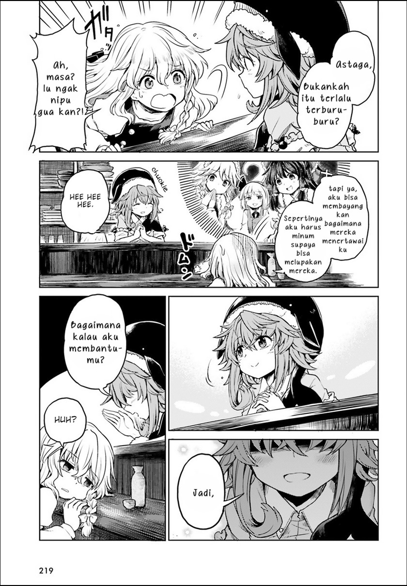 Touhou Suichouka ~ Lotus Eater-tachi no Suisei chapter 4