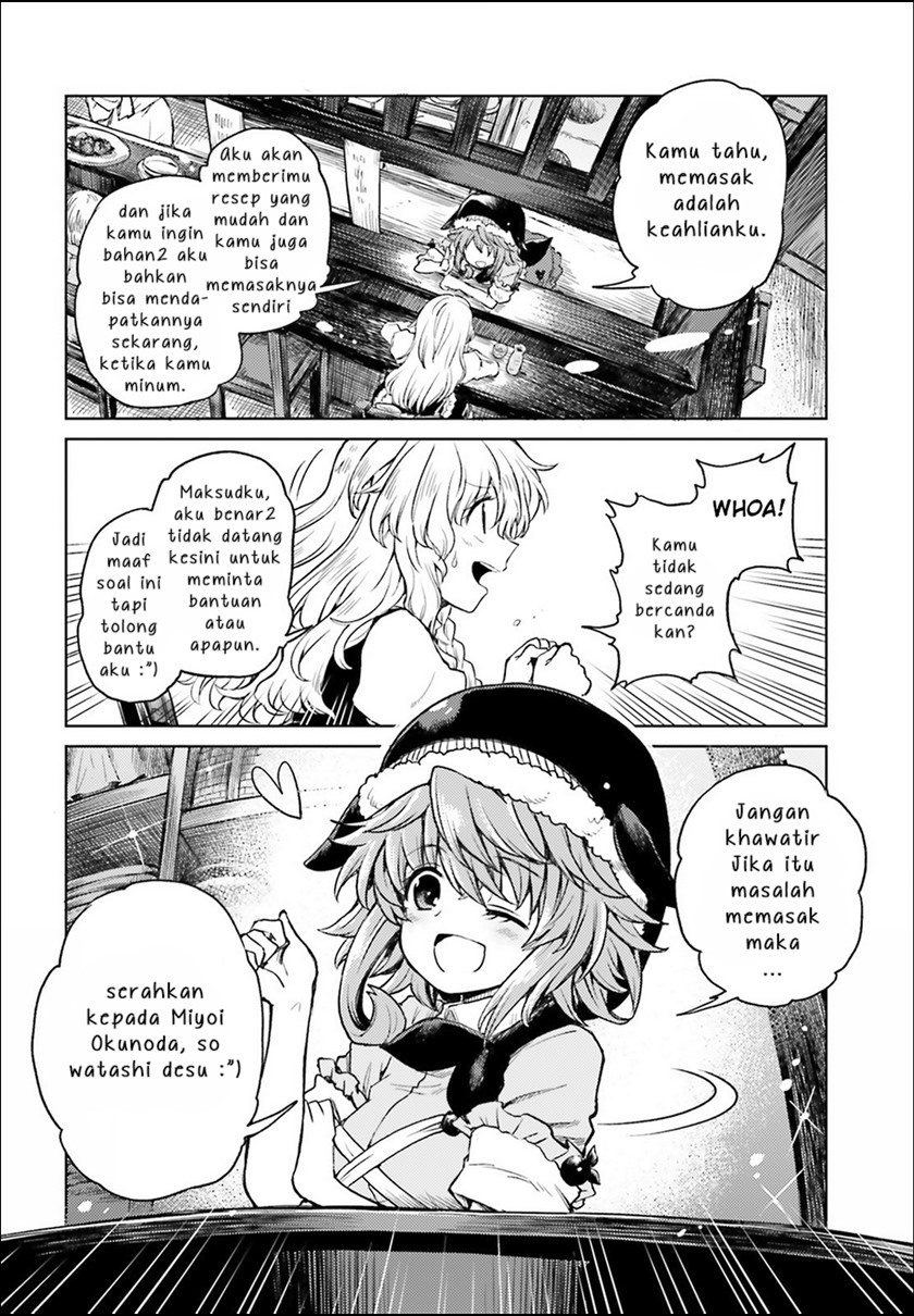 Touhou Suichouka ~ Lotus Eater-tachi no Suisei chapter 4