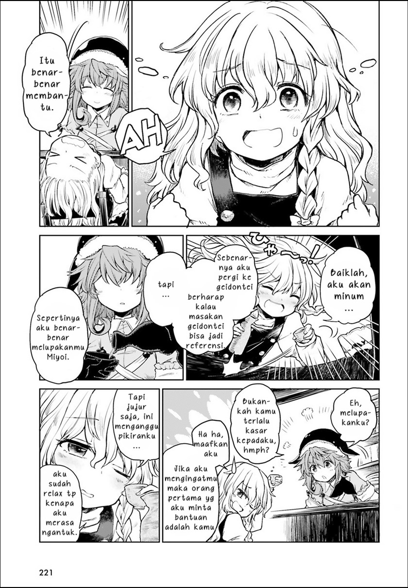 Touhou Suichouka ~ Lotus Eater-tachi no Suisei chapter 4