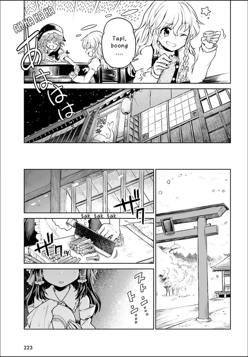 Touhou Suichouka ~ Lotus Eater-tachi no Suisei chapter 4