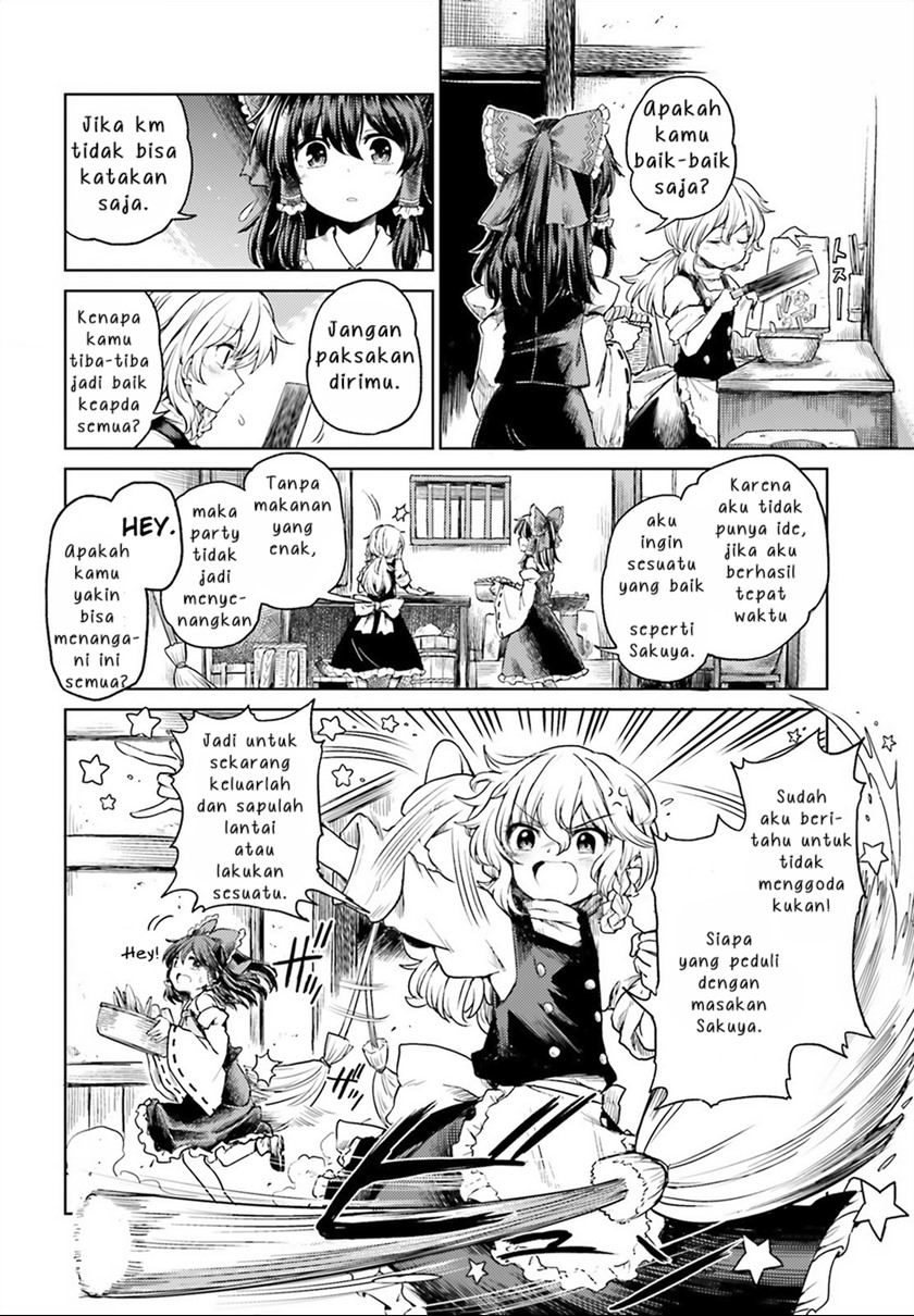 Touhou Suichouka ~ Lotus Eater-tachi no Suisei chapter 4