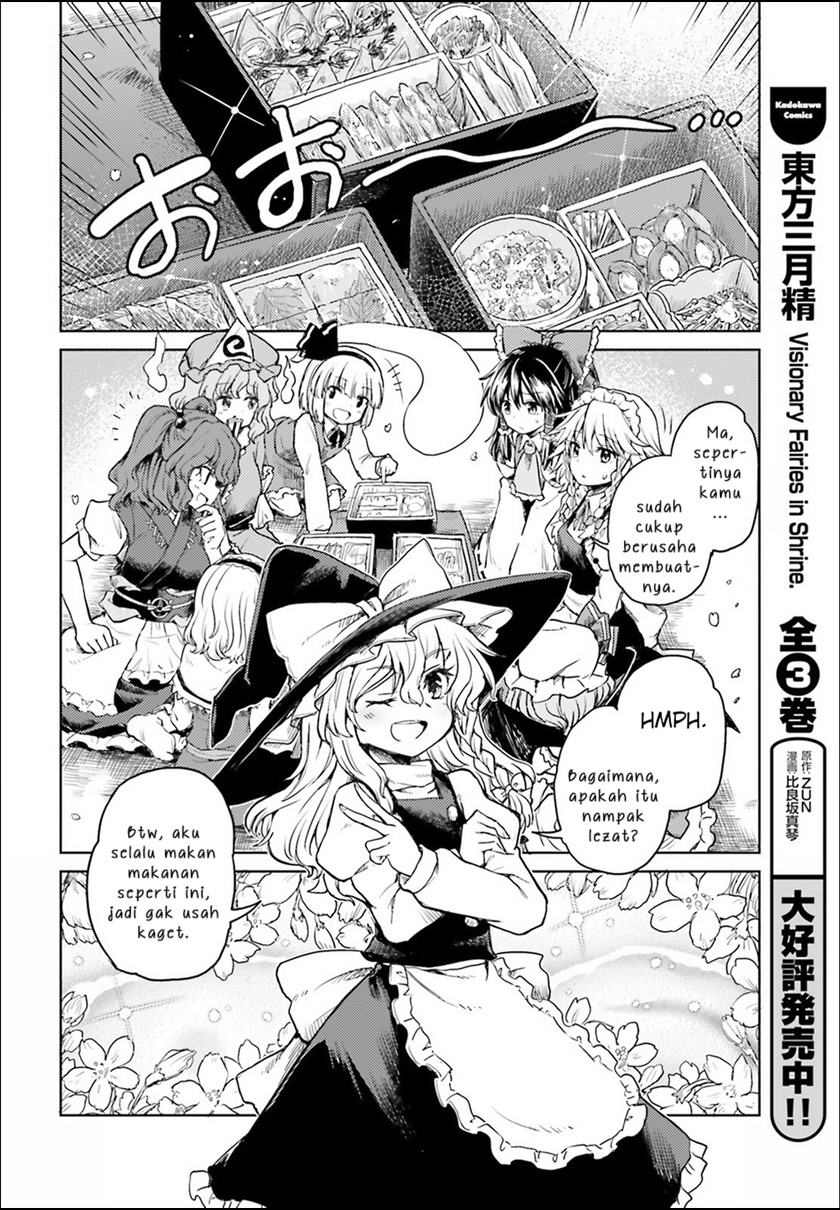 Touhou Suichouka ~ Lotus Eater-tachi no Suisei chapter 4