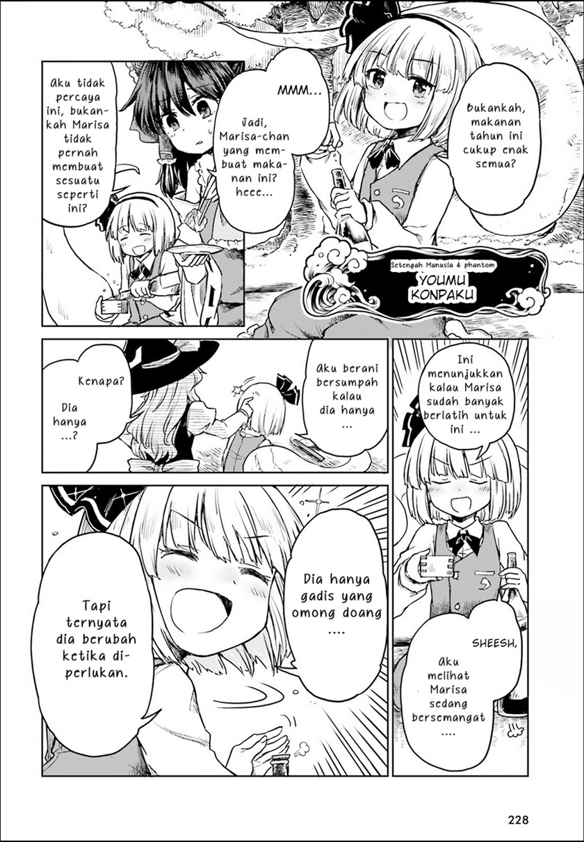 Touhou Suichouka ~ Lotus Eater-tachi no Suisei chapter 4