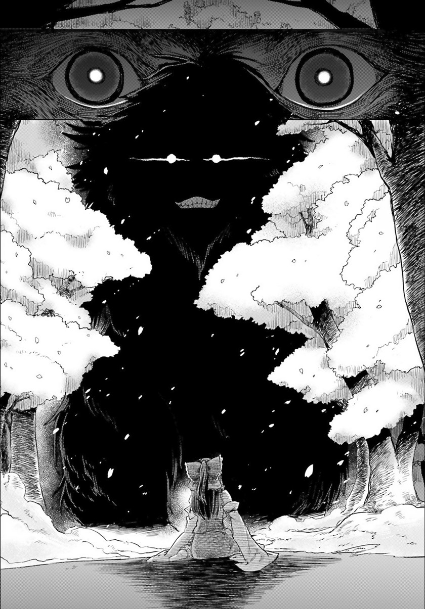 Touhou Suichouka ~ Lotus Eater-tachi no Suisei chapter 4