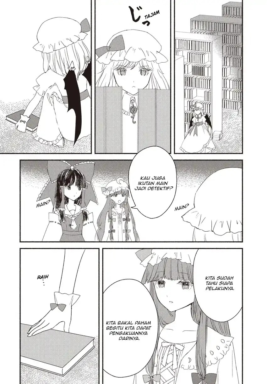 Touhou Chireikiden ~ Hansoku Tantei Satori chapter 3