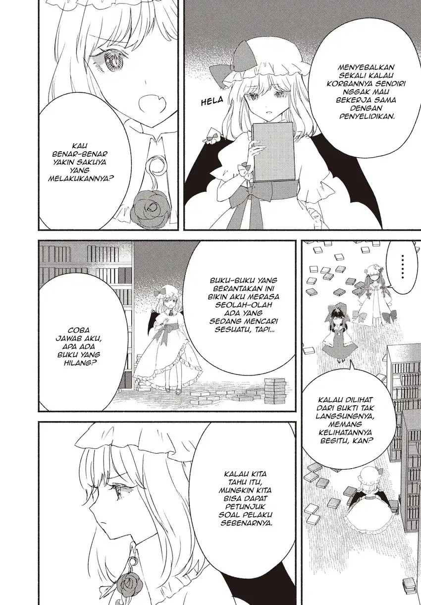 Touhou Chireikiden ~ Hansoku Tantei Satori chapter 3