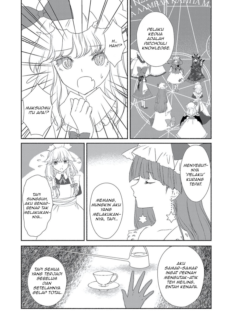 Touhou Chireikiden ~ Hansoku Tantei Satori chapter 4