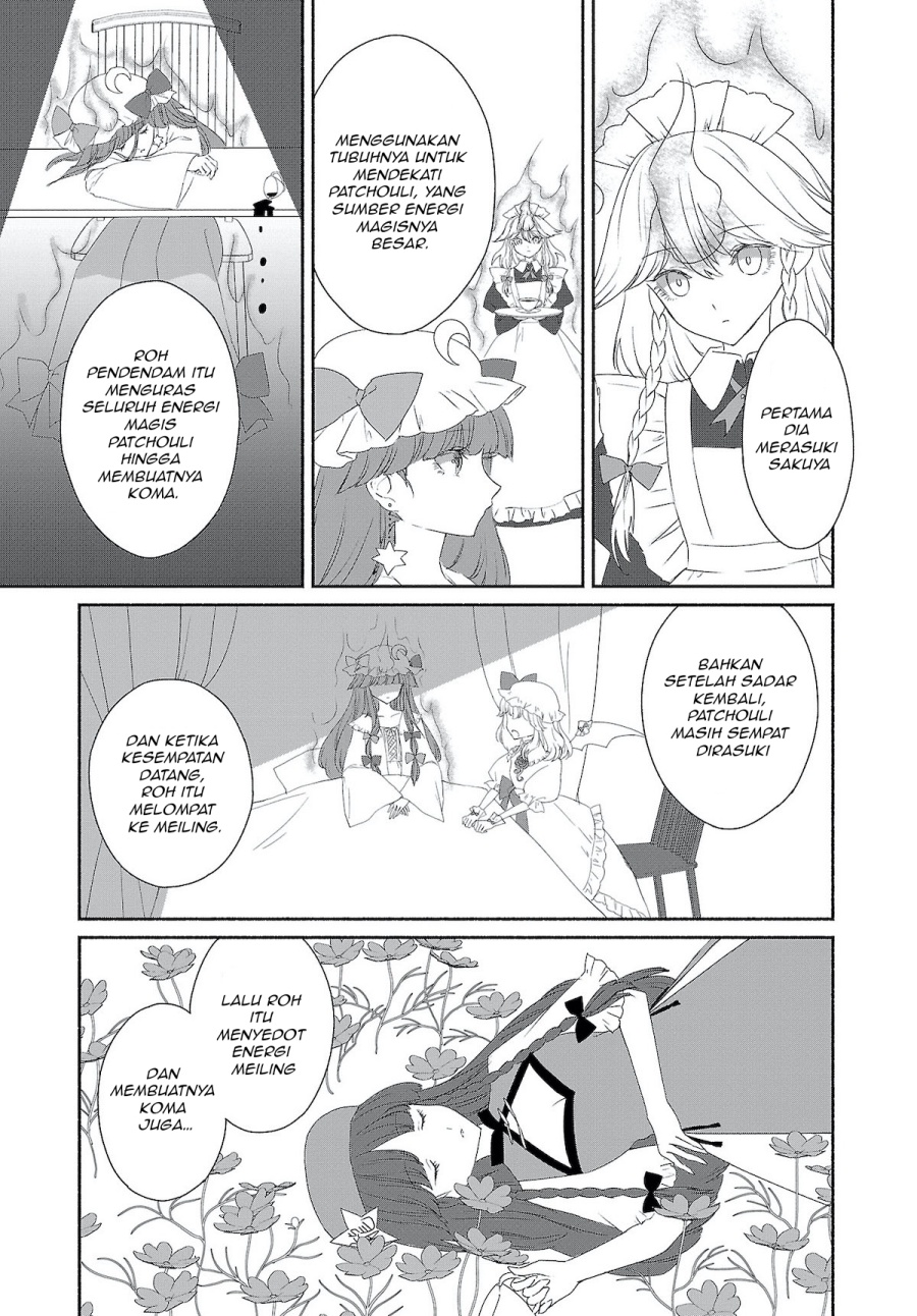 Touhou Chireikiden ~ Hansoku Tantei Satori chapter 4