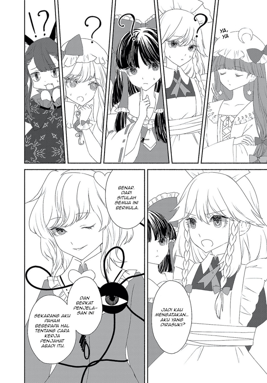 Touhou Chireikiden ~ Hansoku Tantei Satori chapter 4