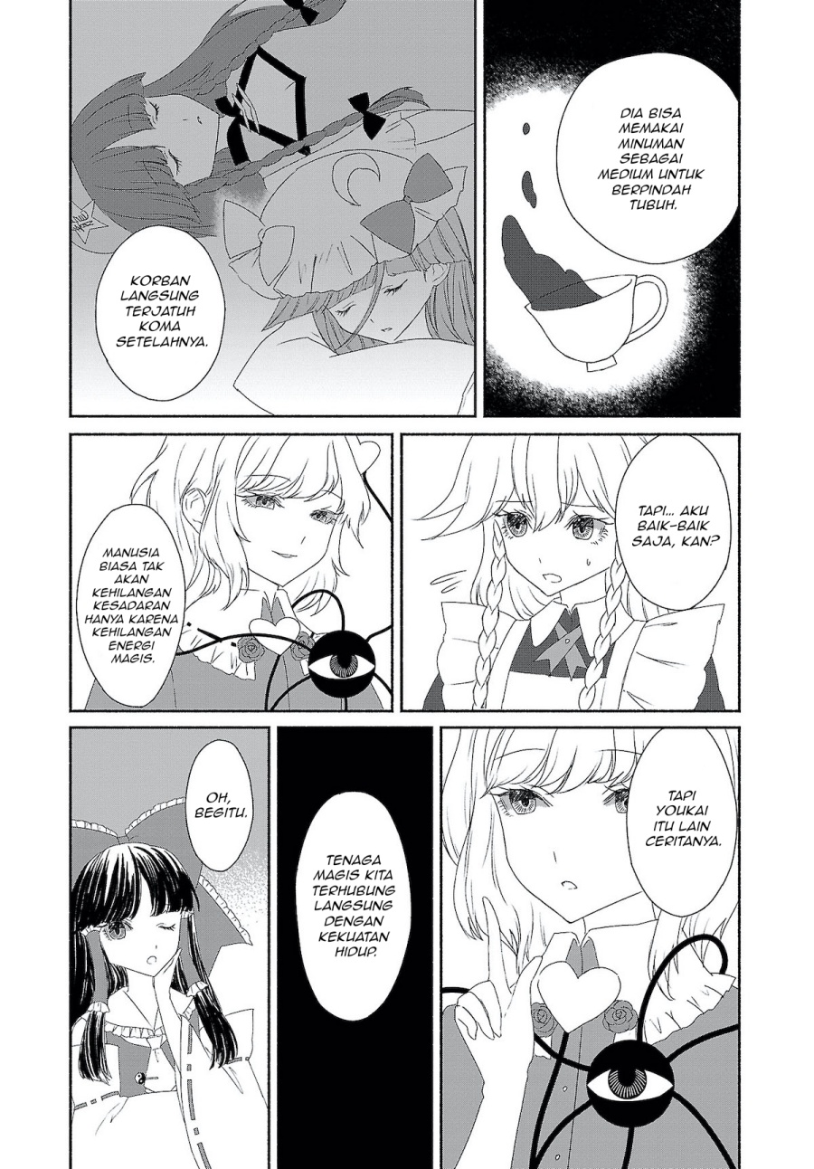 Touhou Chireikiden ~ Hansoku Tantei Satori chapter 4
