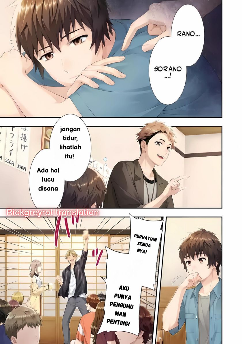 Toumei na Yoru ni Kakeru-kun to, Me ni Mienai Koi wo Shita. chapter 1