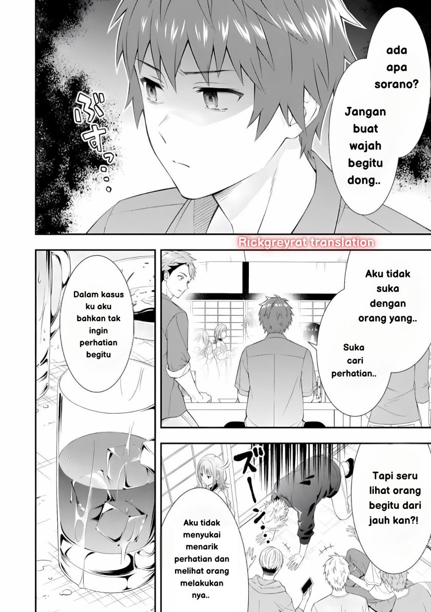 Toumei na Yoru ni Kakeru-kun to, Me ni Mienai Koi wo Shita. chapter 1