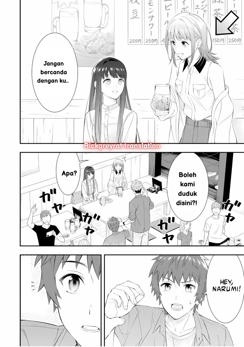Toumei na Yoru ni Kakeru-kun to, Me ni Mienai Koi wo Shita. chapter 1