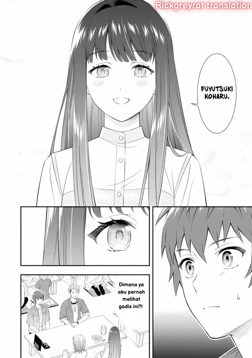 Toumei na Yoru ni Kakeru-kun to, Me ni Mienai Koi wo Shita. chapter 1