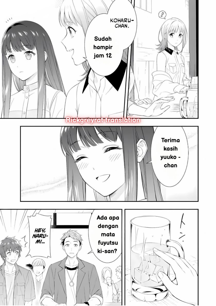 Toumei na Yoru ni Kakeru-kun to, Me ni Mienai Koi wo Shita. chapter 1