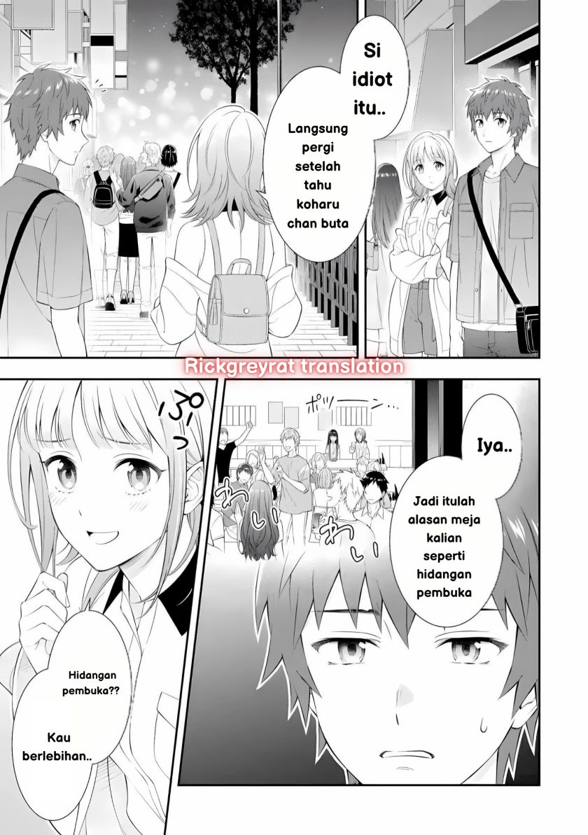 Toumei na Yoru ni Kakeru-kun to, Me ni Mienai Koi wo Shita. chapter 1