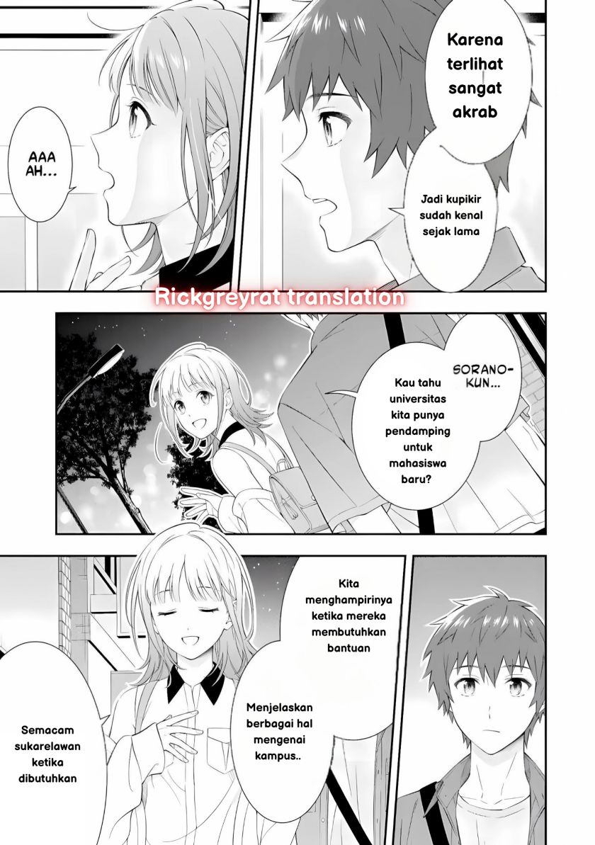 Toumei na Yoru ni Kakeru-kun to, Me ni Mienai Koi wo Shita. chapter 1